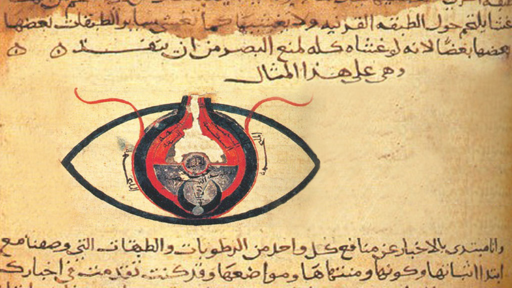 A page from an Arab textbook from the 800s, showing Arabic writing and a red and black illustration of an eye.
